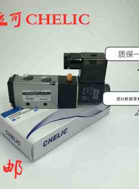气立可CHELIC气动控制阀电磁阀 SV-6102 SV5101 SV6202-NC KL气阀