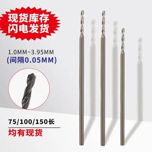 3.95 3.9 深腔整体加长钨钢钻大柄4柄150长硬质合金钻头3.8 3.85
