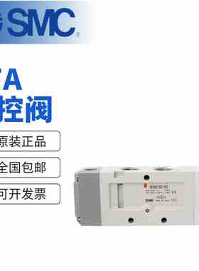 SMC气控气阀换向阀VFA3130-02/VFA5120-03/VFA3230/5220/5320