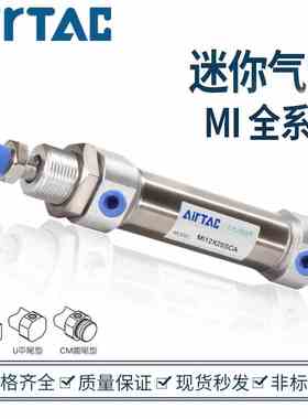 亚德客气缸MIC16X60X65X70X75X80-SCA-SU-SCM-S-CA-U-CM-R-LB-SDB