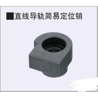 直线导轨简易定位销型号 LLTA1 LLTA2 LLTA3 LLTA5 LLTA7