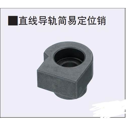 直线导轨简易定位销型号 LLTA1 LLTA2 LLTA3 LLTA5 LLTA7
