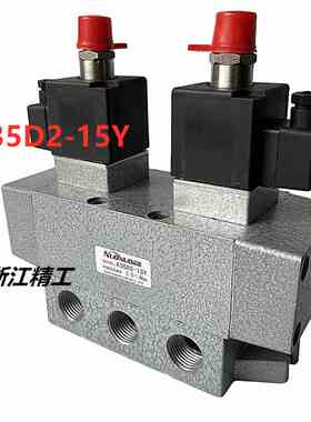 K35D2H-6 8 10 15 20 25双电控电磁阀滑阀三位五通气动换向阀老阀