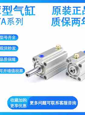 亚德客STA40X5/10/15/20/25/30超薄气缸单动引入型