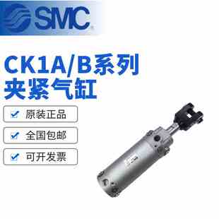 175 CK1A40 200Y 150 125 SMC全新夹紧气缸CKG1B 100