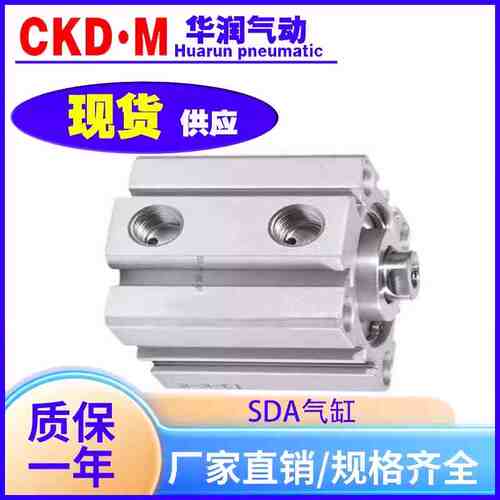 小型气动薄型气缸SDA50X63X100-5*10X15X20X25X30X40X50X60X75X80