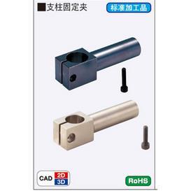 支柱固定夹 悬臂型 KLKA MKA ALKA SLKA360度旋转固定夹 旋转支架