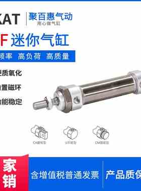 气缸MFC MF40X10X15X20X25X30X35X40X45X50-S-U-SU-CA-SCA-CM-SCM