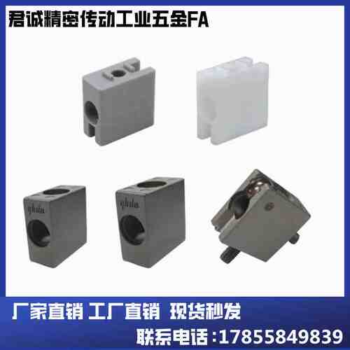 01型材E连接件AMS07-B滑动固定块AMS53-A 门滑槽AMS12-1530/51