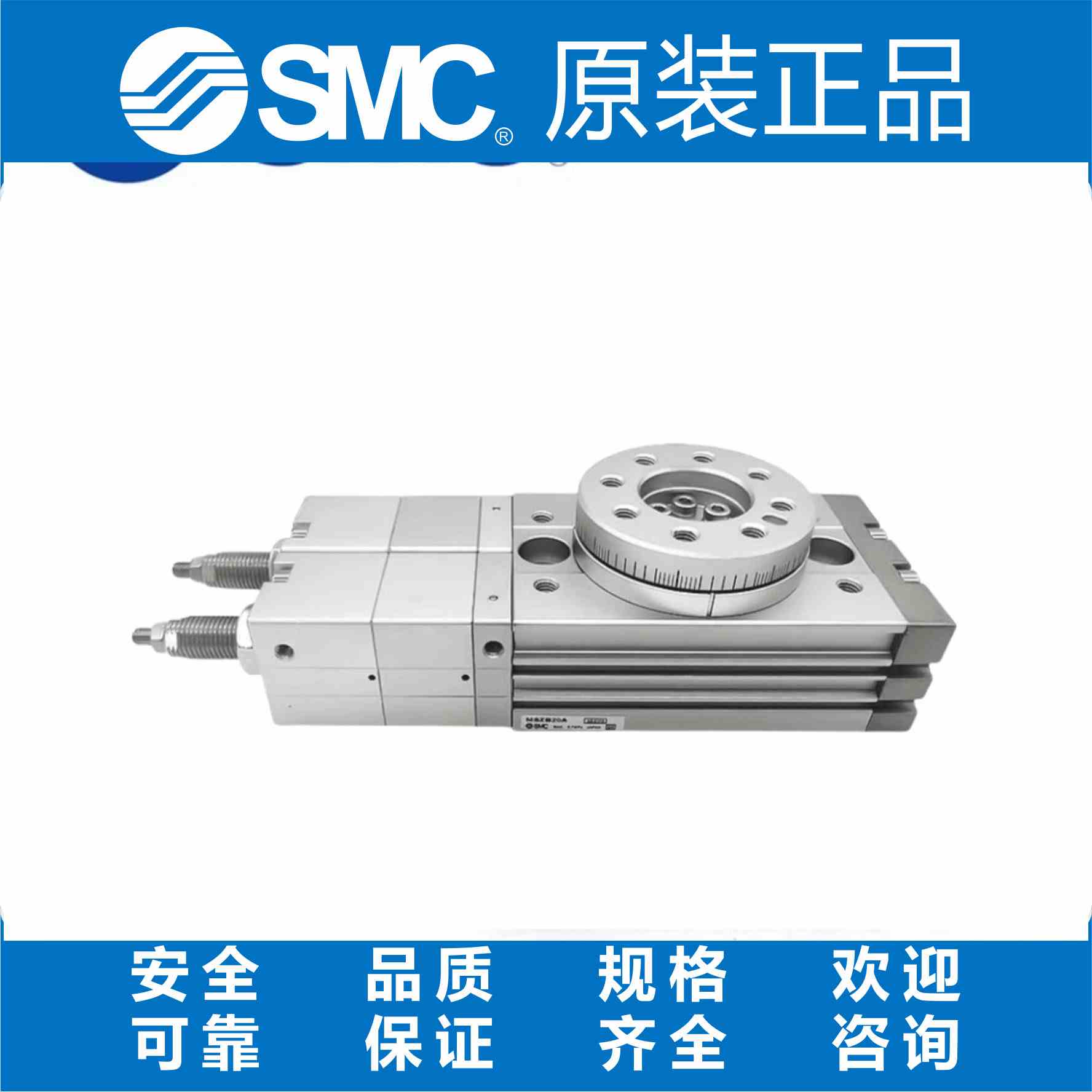 SMC正品M/MSZB20A/MSZB30A/MSZB50A/MSQA10A三位旋转气缸 已售 0