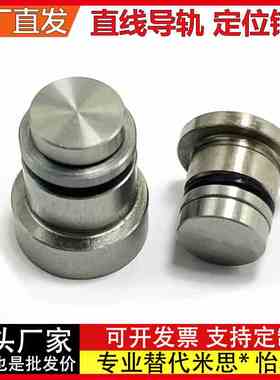 直线导轨定位销偏心销LLT 1.4/1.8/3.5/5 LLTS ICE11-T ICE12-T5