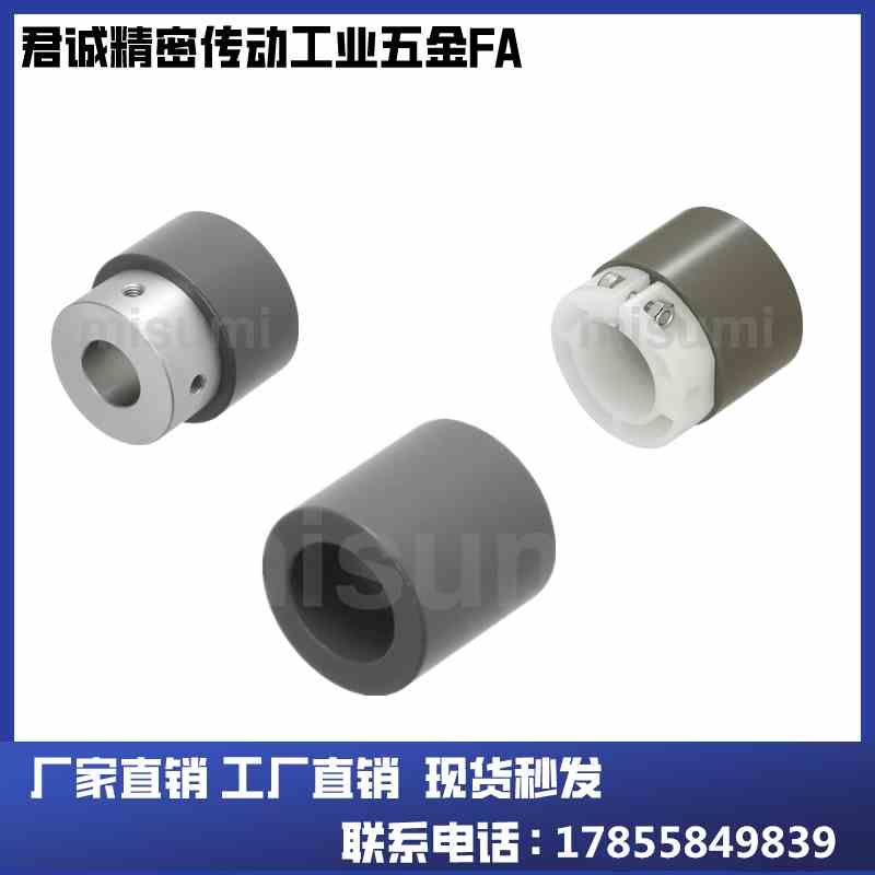 TM磁铁 MEQ8-5 MEQ16-6 MEQ16-8 MEQ26-12 MEQ26-15 MEQ35-15-20