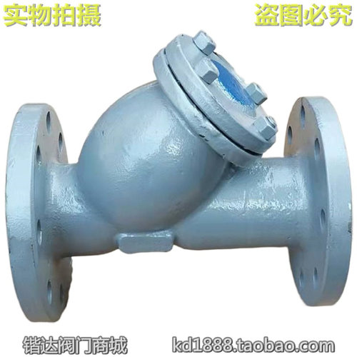 铸钢法兰Y型过滤器GL41H-16C/25C锅炉蒸汽导热油阀门2寸DN50 65