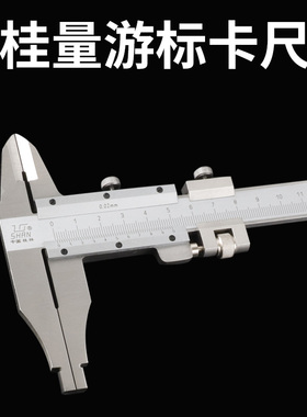 桂林游标卡尺桂量定制大型不锈钢工业级2000mm3米大量程高精度150