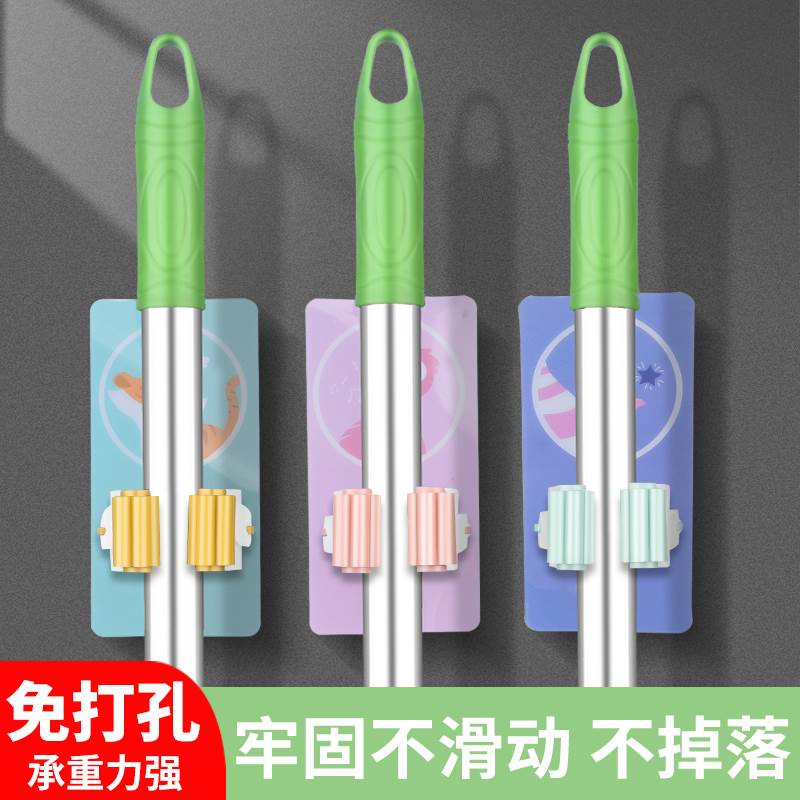 保联拖把挂钩免打孔浴室卫生间挂钩神器拖把强力挂架收纳拖把挂钩