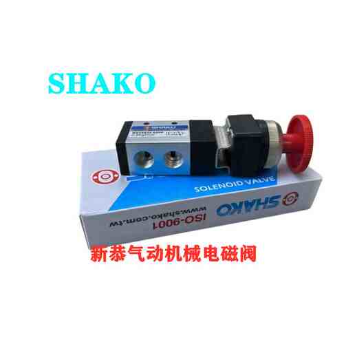 台湾SHAKO新恭气动电磁阀MSV8652/9832/8632-01/02R/TB/EB/PP/PB