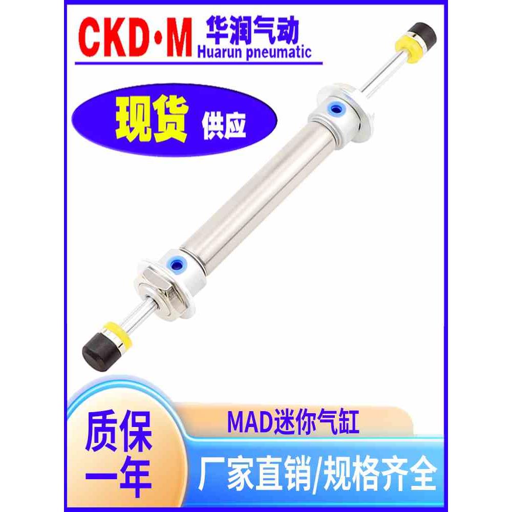 亚德客机械手上下缓冲双头回转气缸MAD25X50X75*32MAC63X100迷你