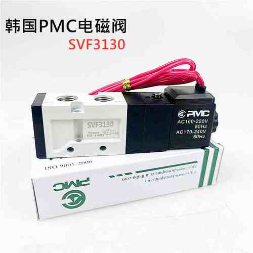 韩国PMC全新气动电磁阀SVF3130 SVF5120 SVF3230 SVF3330 SVF5320