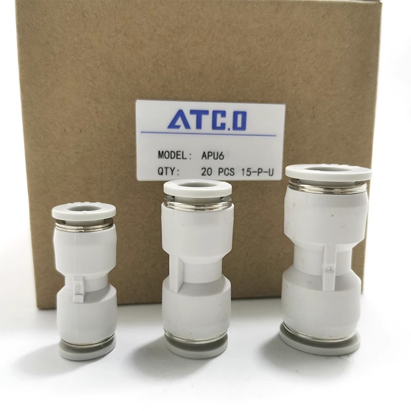 快插接头直通/减径直通接头PU/APU/PG/APG4/6/8/10/12/16