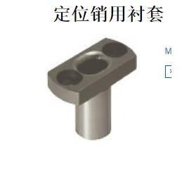 定位销用衬套腰形孔JBEH20 JBEMH25 JBFR30 JBFM15 JBFK16 JBFN