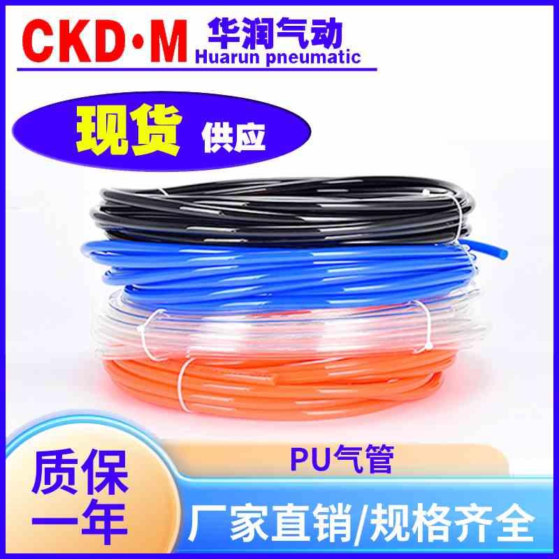 PU气管软管气动气泵空压机气管高压8*5/16/14/12/10/4/6/8mm气管