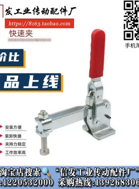 怡合达/WDC10247/WDC11002-B 快速夹钳 垂直压紧式法兰底座定位夾