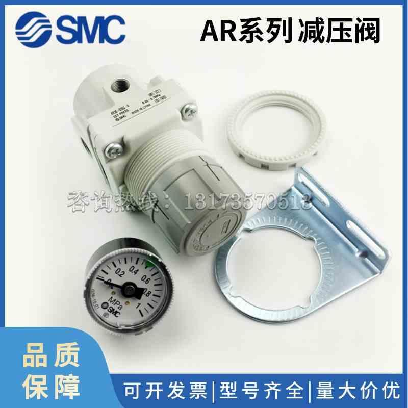 原装正品SMC过滤器 AR20/30/40/50-01-02-03-04-B-G-E-N-A