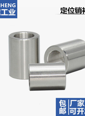 定位销用衬套 夹具衬套JBA JBAM 3 4 5 6 8 10 12 13 15 16 20