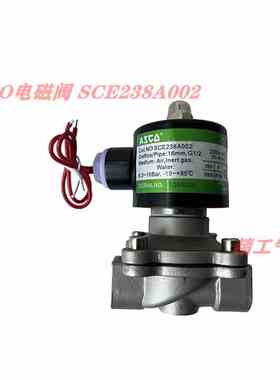 排气阀SCE238A002 G1/2 DC24V AC220V DN15空气炮换气阀电磁阀体