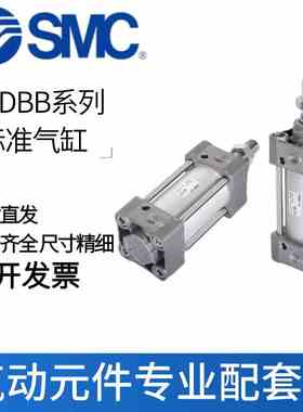 SMC标准气缸MBB32/MDBB40/50/63/80/100/125-25-50-75-100-125Z