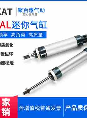 铝合金气缸MAL50X25X50X75X100X125X150X175X200X250X300-S-SCA/U