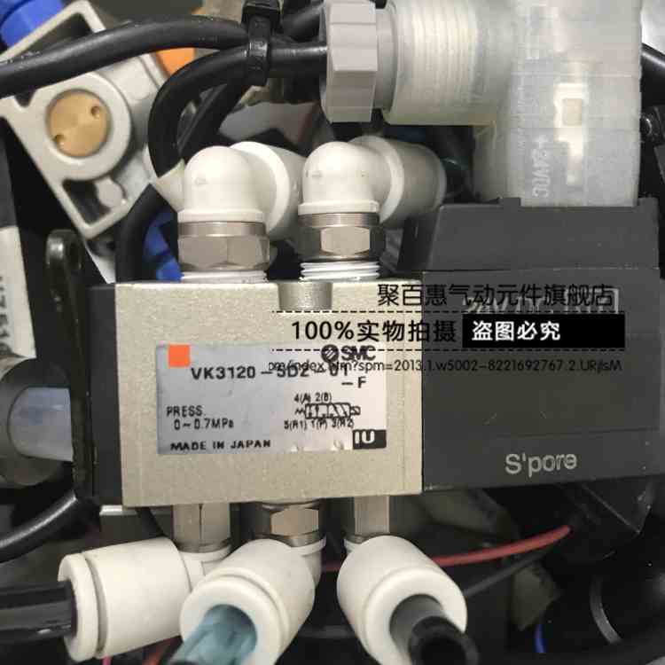 SMC原装电磁阀VK3120-5DZ-01 DC24V VK3120-5DZ-01-F 电子电磁阀