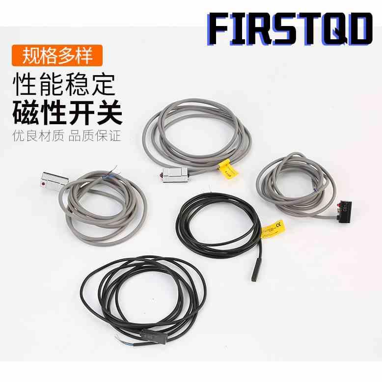 D-Z73A93磁性开关CS1-F-U-J-G-S气缸磁感应传感器