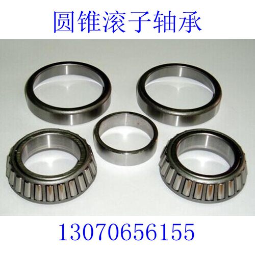 不锈钢圆锥滚子轴承 S 30208 30209 30210 30211 30212 32004