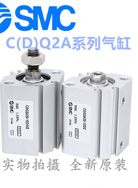 全新薄型气缸CDQ2B63/CQ2B63-5/10/15/20/25/30/100DZ/DCZ