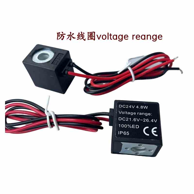 气动元件Voltage rangeDC24V 4.8W电磁阀线圈AC220V 6.0VA出线式