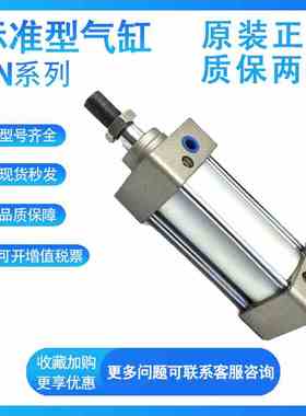 气立可原装DN32-25/50/75/100/125/150/200/250/500标准型气缸