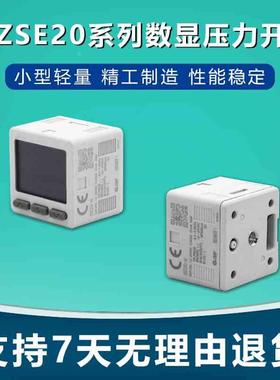 压力开关ISE20-PZSE20-N-M5-L 20BF ZSE20A-R/S/T/V/X/Y-01-J-WBD