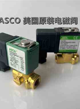 美国ASCO原装电磁阀SCG356B002V SCXG356A002V DC24V 1分接口线圈