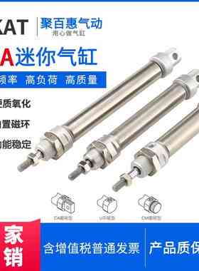 迷你气缸MAC MA25X160X175X180X200X250X300X350U-SU-CA-SCA-CM-S