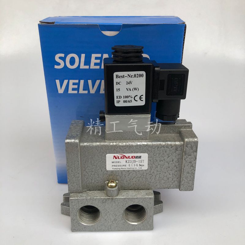 K23JD-10 K23JD-15 4分DN15 3分常闭二位三通  气动截止式换向阀