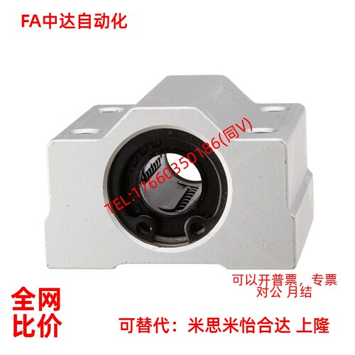 箱式滑块直线轴承LMW01/51-d8-d10-d12-d16-d20-d25-d30-d35-40