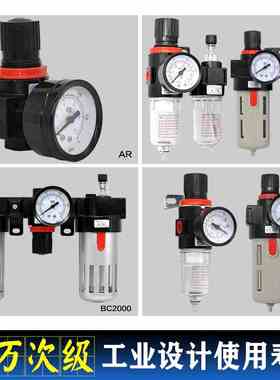 AR AFR BFR AL BL AFC BFC2000 3000 4000调压过滤器油水分离器