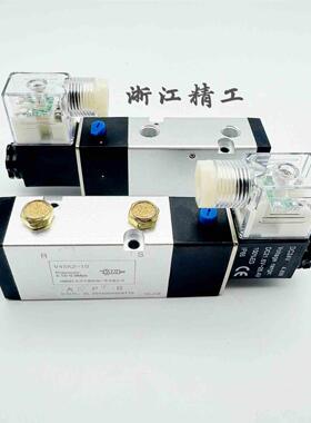 全新电磁阀V45K2-10 DC24V气阀组件环镜洒水车专用换向阀气阀集装