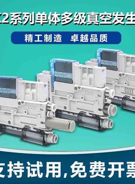 ZK2A07K5AL-06真空发生器ZK2A10/12/15K5ALA-06-08/NL2A EL CL KW