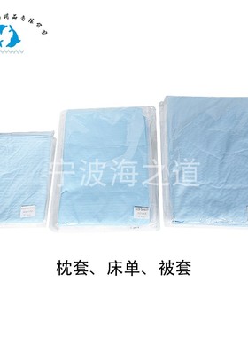 IMPA150107双人单人床单150286枕套150288W被套蓝色白色三件套