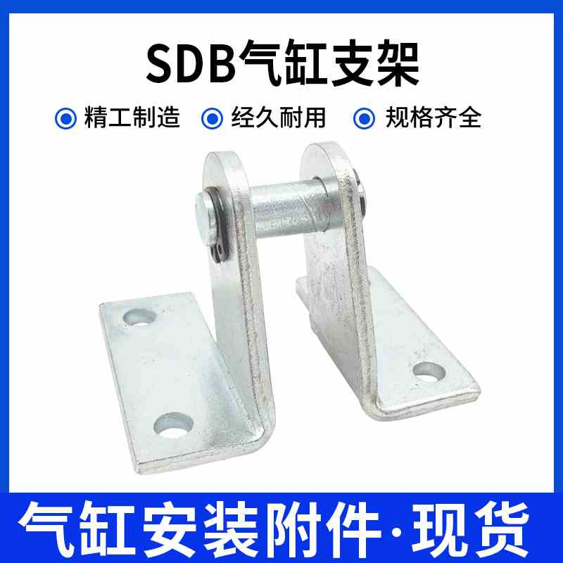 迷你气缸支架MALSDB16/20/25/32/40MA铝合金摆尾固定安装脚架底座