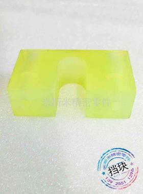 BSTP标准型滚珠丝杠支座组件周边零件 聚氨酯缓冲挡块 BSTS NDR51