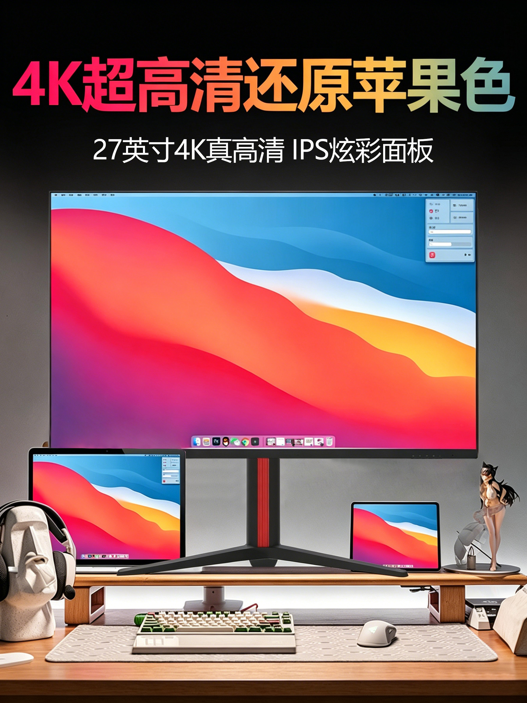 27 düymlük 4K monitor — ofis və oyun üçün 2K ekran