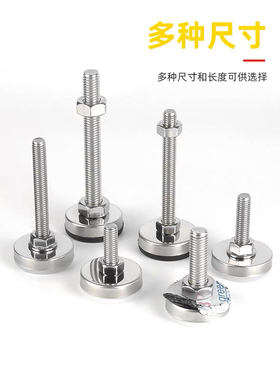 AJPCS水平调节脚杯AJPCT-D40/D60-M8/M10/M12/M16/M20-L80/L100